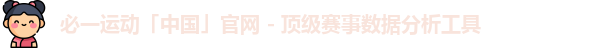 bsport必一